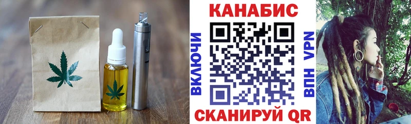 где можно купить наркотик  Райчихинск  Еда ТГК конопля 