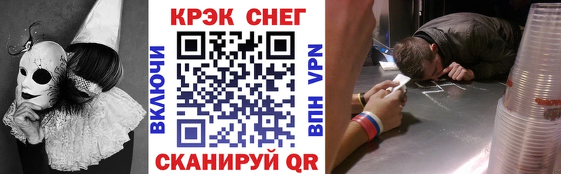 darknet телеграм  Райчихинск  mega tor  COCAIN Columbia  наркота 