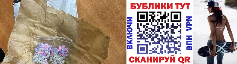 MEGA зеркало  Райчихинск  Ecstasy круглые  цены наркотик 