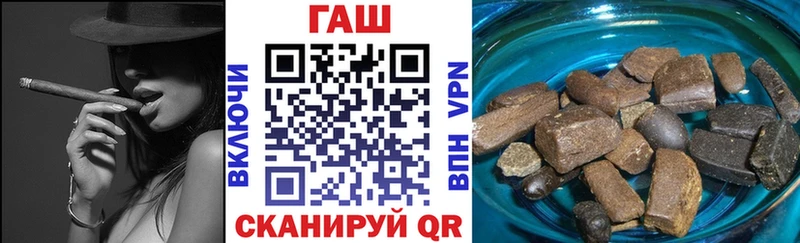 ГАШИШ гашик  ОМГ ОМГ зеркало  Райчихинск 
