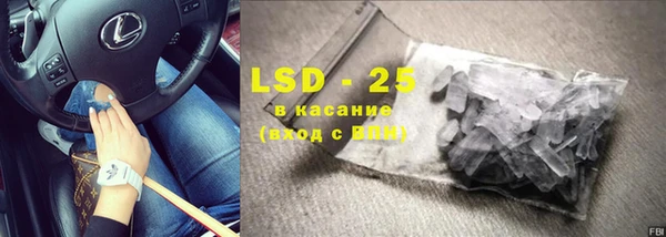 кокаин VHQ Новозыбков