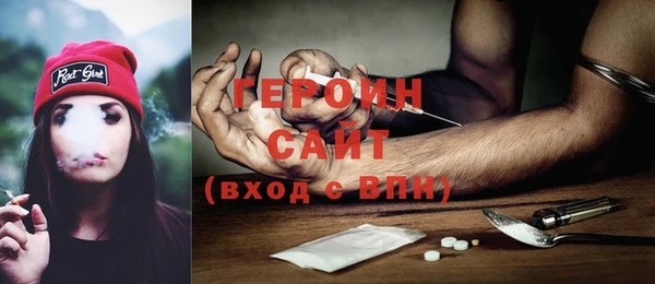 амфетамин Слюдянка