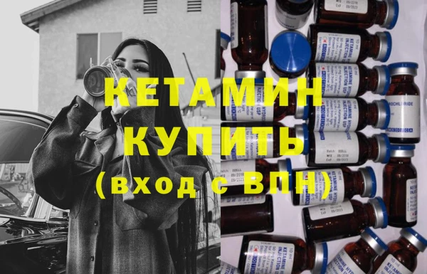 меф VHQ Новодвинск