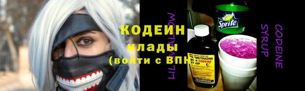 кокаин колумбия Нязепетровск