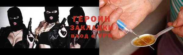 гидропоника Нягань