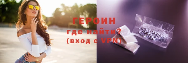 ПСИЛОЦИБИНОВЫЕ ГРИБЫ Горнозаводск