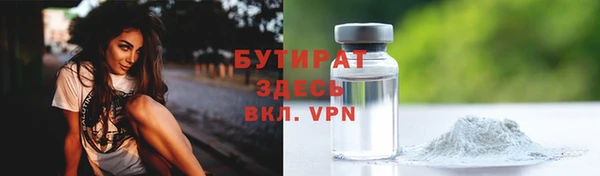 кокаин VHQ Новозыбков