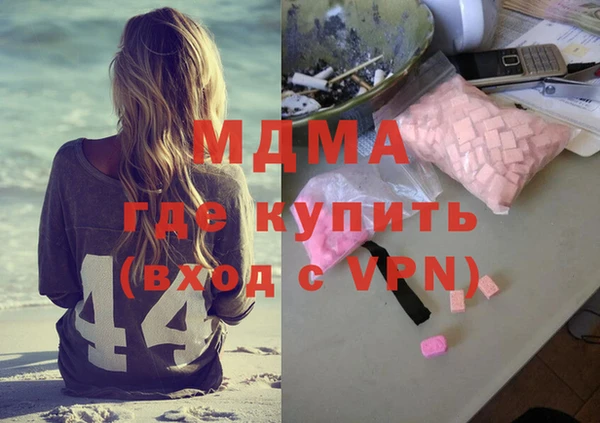 герыч Россошь