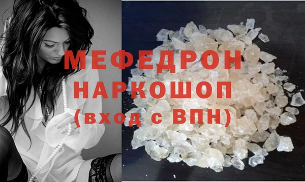 кокаин колумбия Нязепетровск