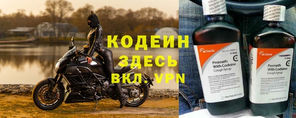 бутират Ростов