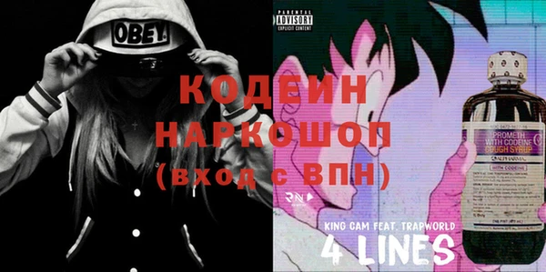 меф VHQ Новодвинск