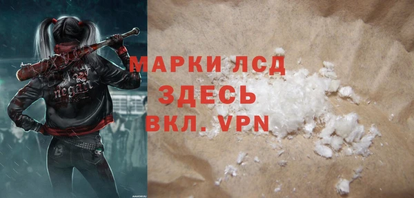 альфа пвп VHQ Горнозаводск