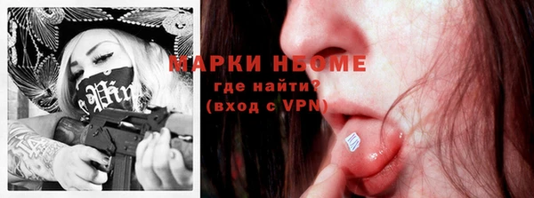 кокаин перу Новокубанск
