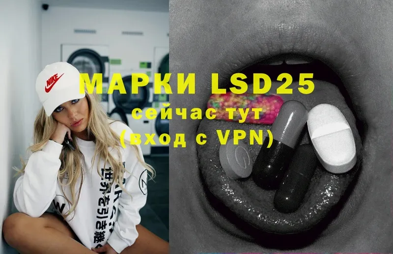 MEGA ссылка  Райчихинск  LSD-25 экстази ecstasy  даркнет сайт 