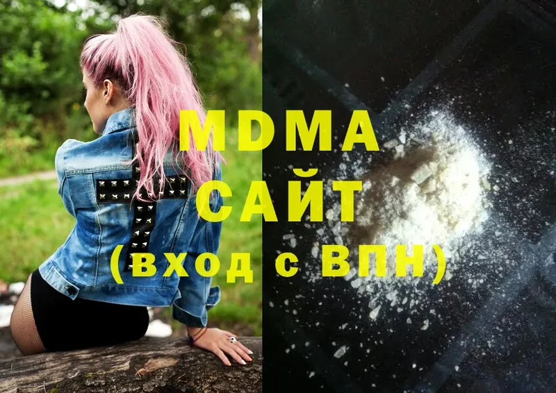 MDMA VHQ  Райчихинск 