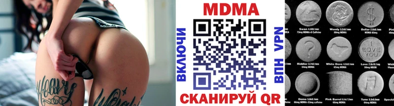 MDMA Molly  Райчихинск 
