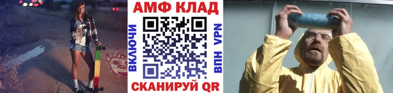 МЕТАМФЕТАМИН мет  Райчихинск 