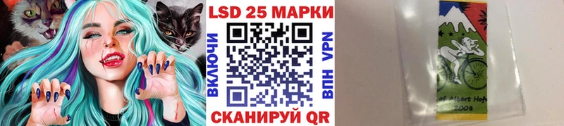 купить наркотик  Райчихинск  Марки NBOMe 1,8мг 