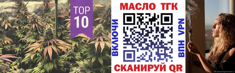 ТГК вейп  Райчихинск 